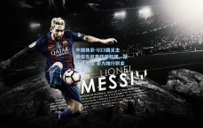 中国体彩-U23国足主帅安东尼奥铁腕新规，禁止点外卖 全力推行职业化管理