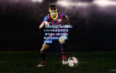 【体彩投注】哈利伯顿31+6+8导演逆转好戏 步行者4-1绅士横扫骑士 米切尔35+9孤掌难鸣