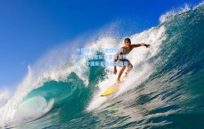 中国体彩：历史性时刻！G联赛混音队官宣首发阵容，中国新星杨瀚森强势入选