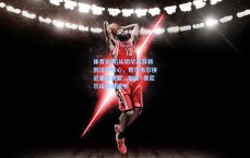 体育彩票|从切尔西弃将到法甲核心，奇尔韦尔接近重返英超，加里·奥尼尔成关键推手