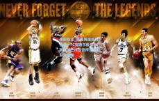 体彩投注_皮克再度成为焦点，FC安道尔股东本赛季第三次公开抨击裁判引发震荡