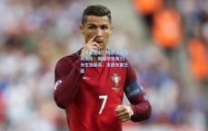 【中国体彩】残阵活塞迎风怒吼！斯图尔特轰31分生涯新高，坐稳东部王座