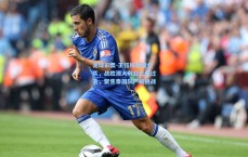 足球彩票-王钰栋警醒全队，战胜澳大利亚已成过去，聚焦泰国队严峻挑战