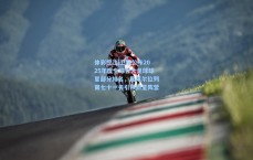 体彩投注|卫报公布2025年度全球百大足球球星部分排名，居莱尔位列第七十一名引领新星阵营