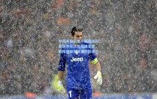 中国体育彩票：美国泳队奥运夺冠庆祝乐极生悲，教练被抛入泳池险些溺亡